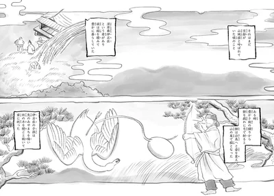 京都が山城国と呼ばれていた頃のこと