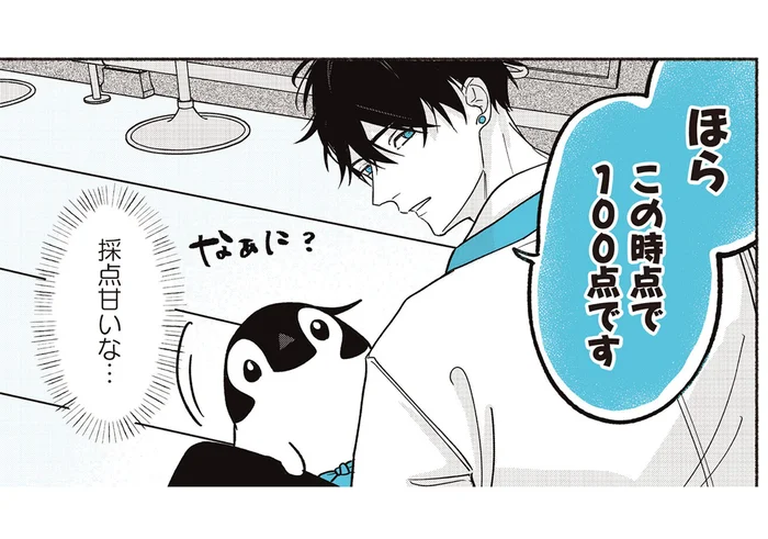 採点激甘！ ペンギンたちの賢さチェック、バイトくんが甘すぎて参考にならない