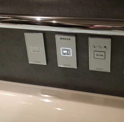 スイッチオン！