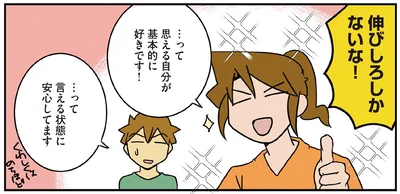 自分の未熟さに落ち込んだりもするけれど。腐女医はお仕事も「推し事」も頑張ってます！