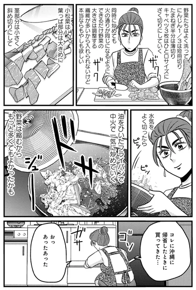 おっ、あったあった