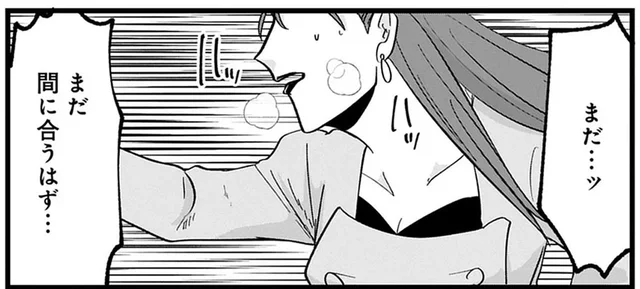 特売のサバが売り切れ！ どうしても青魚が食べたい漫画家が手に取ったモノは…／腸はなくとも食欲はある！（4）