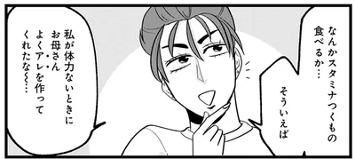 元気になりたい時の一品！ 豚レバーを使った沖縄の郷土料理「チムシンジ」