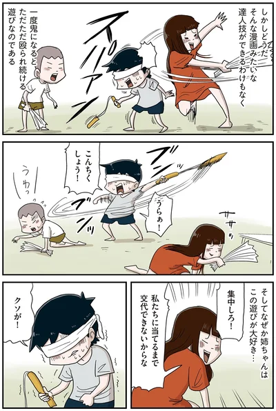 うらぁ！こんちくしょう！