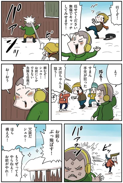 『しなのんちのいくる7』より