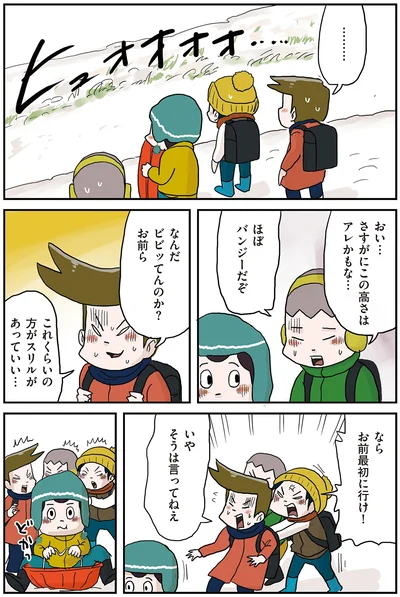 『しなのんちのいくる7』より