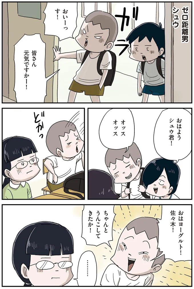 『しなのんちのいくる7』より