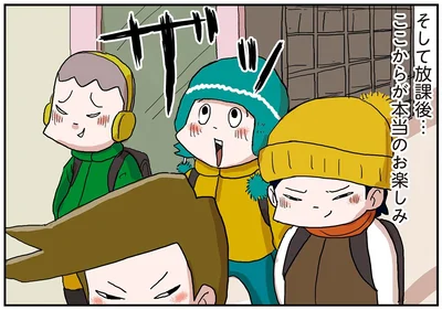 ここからが本当のお楽しみ