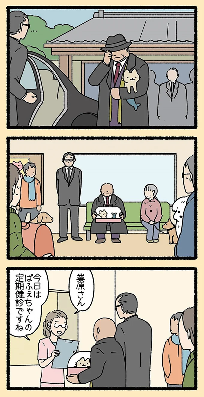 定期健診ですね