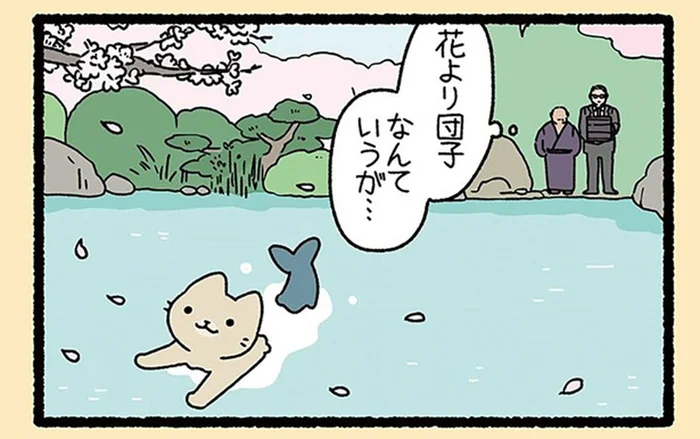 満開の桜よりも目を引く可愛さ！ 会長が愛してやまない「にんぎょ」