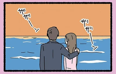 海を訪れたカップル。彼氏が見せたかったのはきれいな夕陽じゃなくて