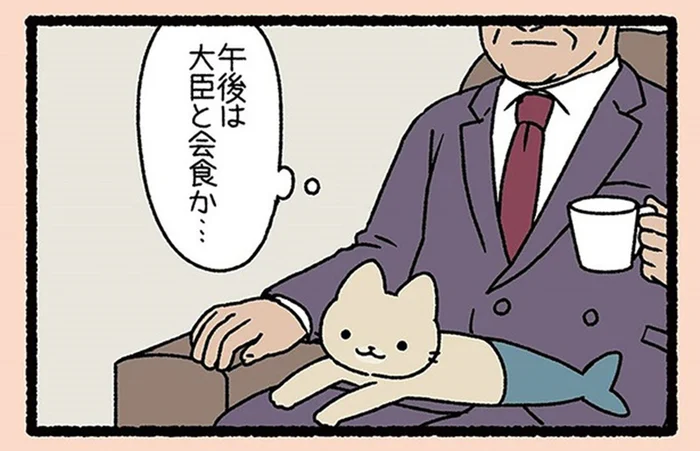 大事な予定よりも愛猫優先。ひざの上で眠る「にんぎょ」が可愛すぎて