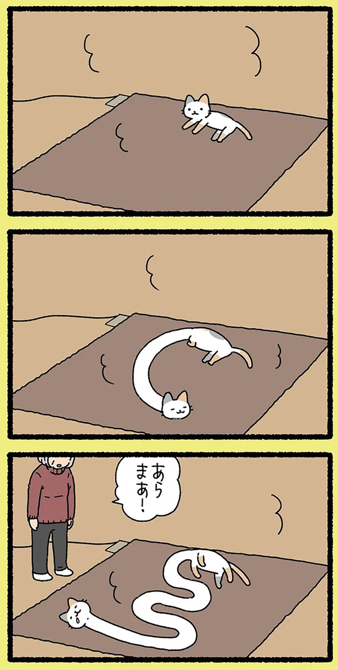 首が伸びて…