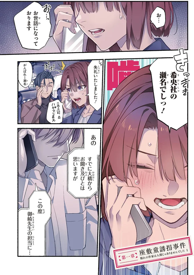 お聞き及びとは思いますが