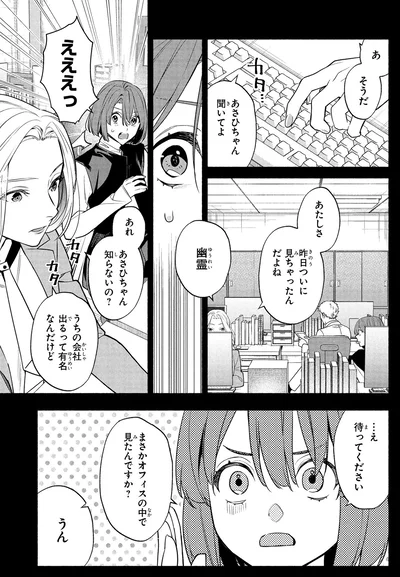 昨日ついに見ちゃったんだよね