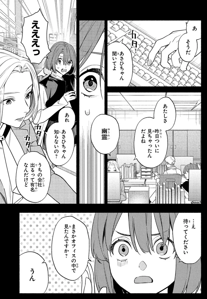 昨日ついに見ちゃったんだよね