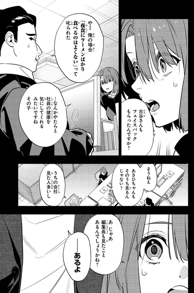 そのうち見るんじゃない？