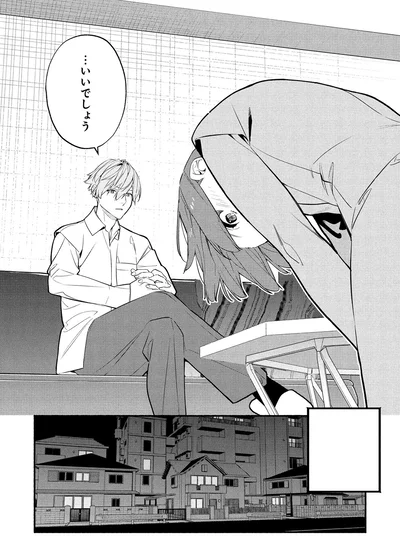 『憧れの作家は人間じゃありませんでした1』より