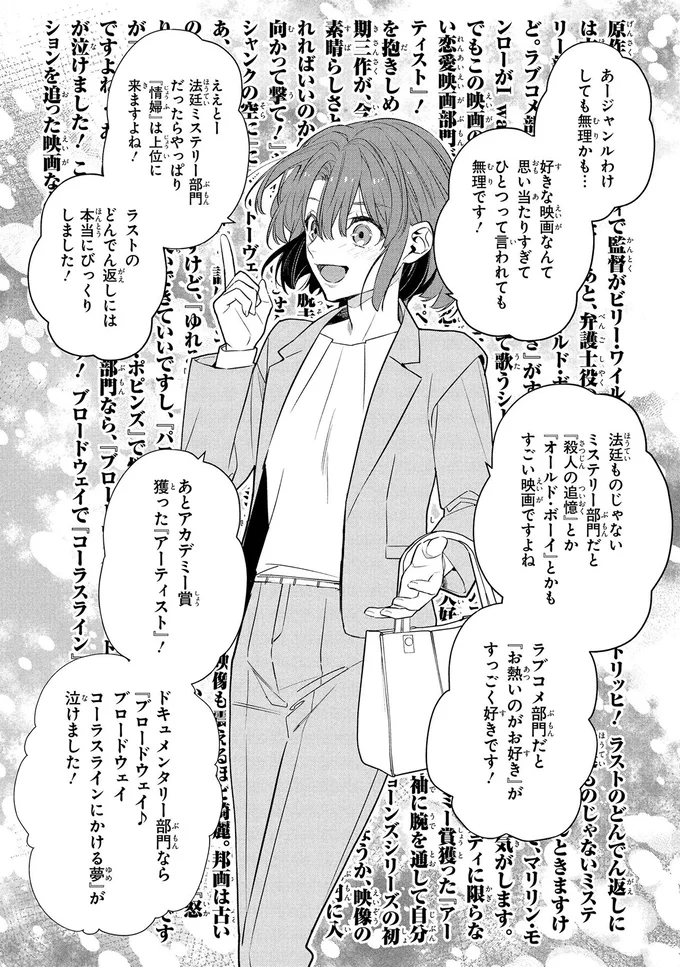 あージャンルわけしても無理かも…