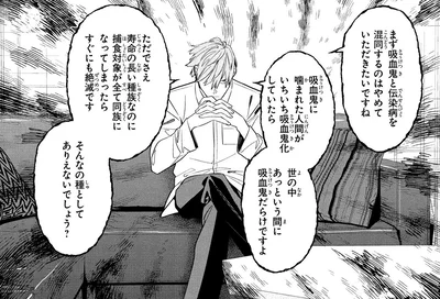 そんなの種としてありえないでしょう？