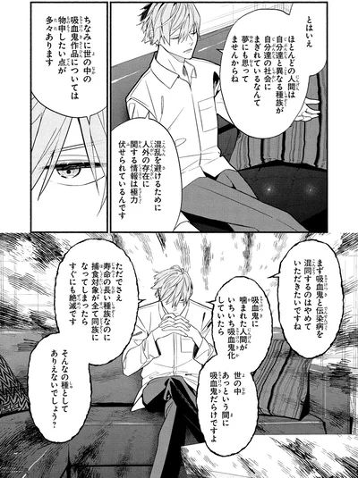 物申したい点が多々あります