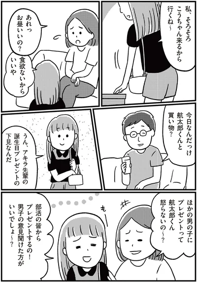 食欲ないからいいや