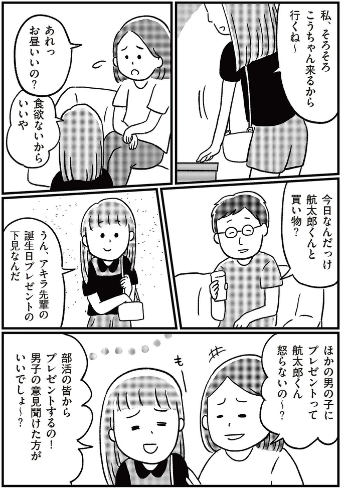 食欲ないからいいや