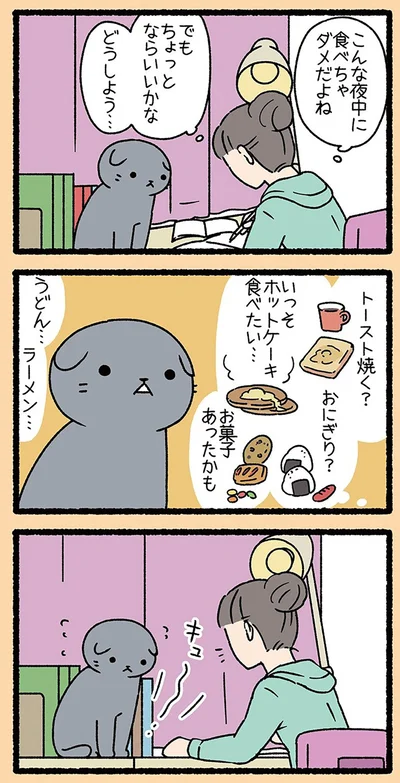 ちょっとならいいかな
