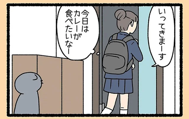 「今日はカレーが食べたいな」飼い主の気持ちを察した「さとり」の行動