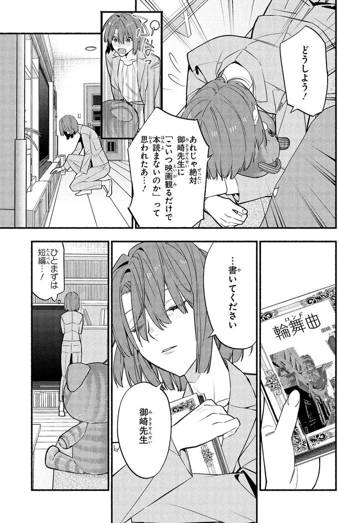 …書いてください