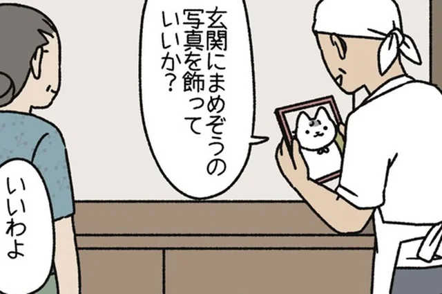 猫飼いあるある？ 玄関に愛猫の写真を飾り始めたら