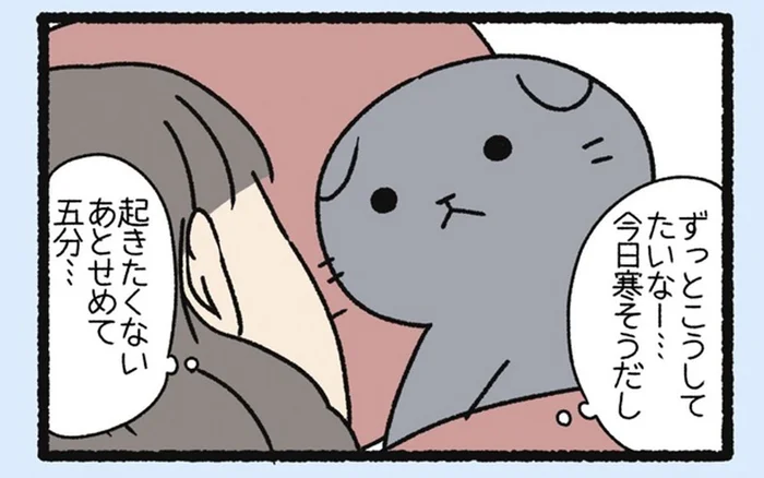 人の心が読める「さとり」。飼い主の起こし方まで完璧！