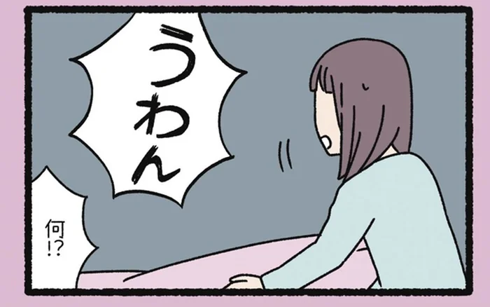 飼い主がびっくりして起きちゃう！ 寝言のクセが強めな「うわん」