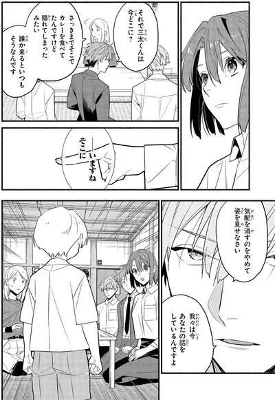 いますね　そこに