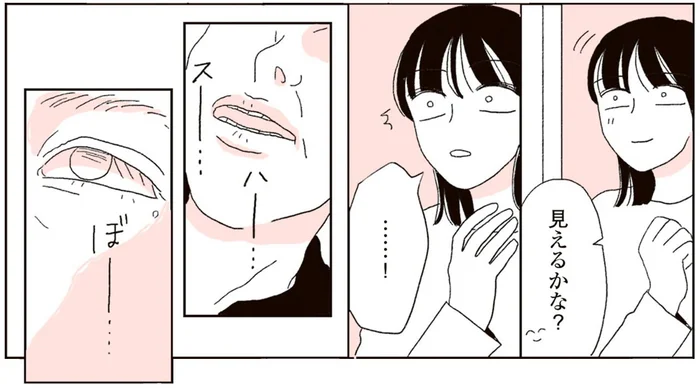 「4ヶ月であんなになるなんて...」がんが転移し、変わり果てた母の姿がショックで／20代、親を看取る。（4）