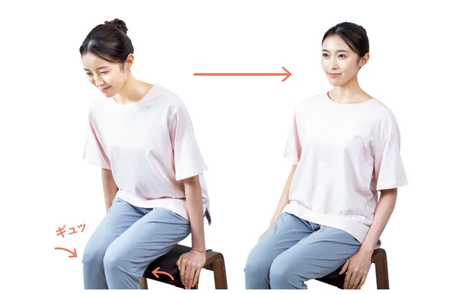 Routine_3："ひざギュッ座り"で美姿勢キープ