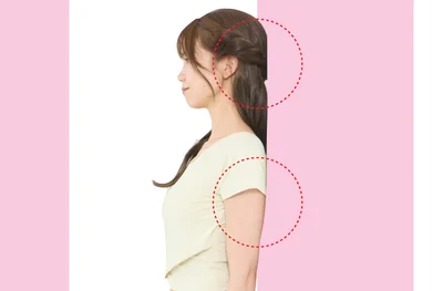 正しい歩き方って？