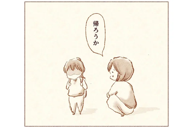 通学途中で動けなくなった娘。「家に帰ろう」と伝えると…／娘が小1で不登校になりました（4）
