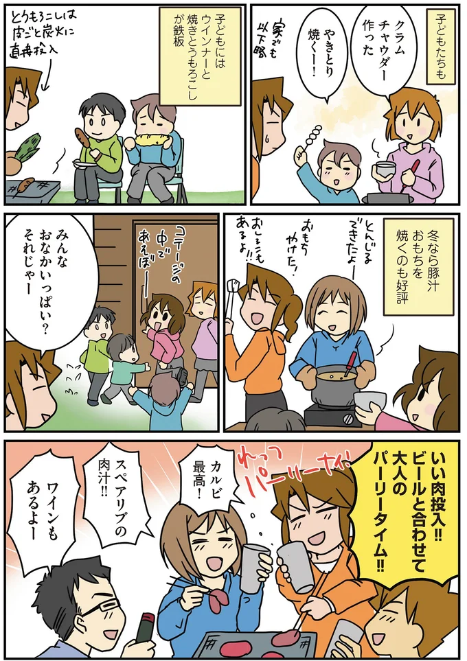 子どもにはウインナーと焼きとうもろこしが鉄板