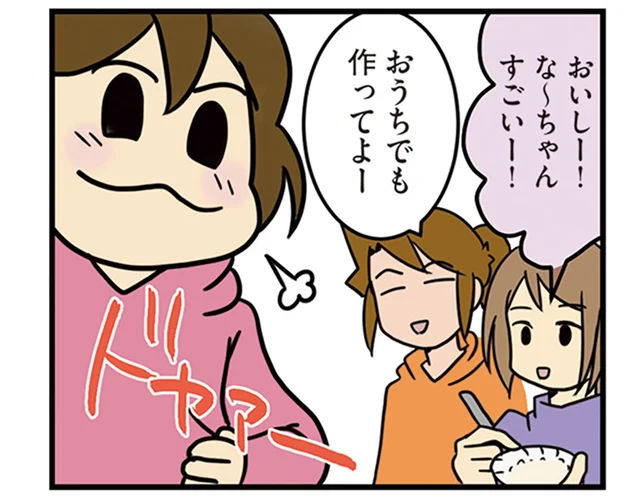 「私が作りました！」次女がドヤ顔で作ったキャンプめしが超おいしい