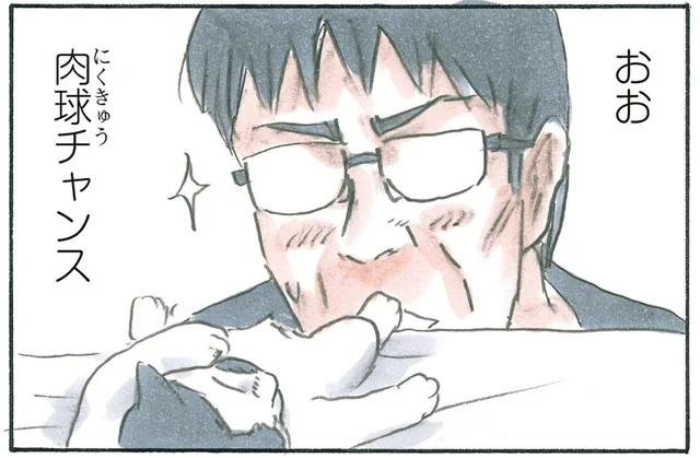 おお、肉球チャンス！ 猫がヘソ天で寝っ転がっている姿を見つけたお父さん