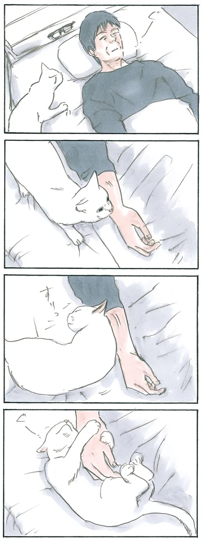 ミルクの居場所