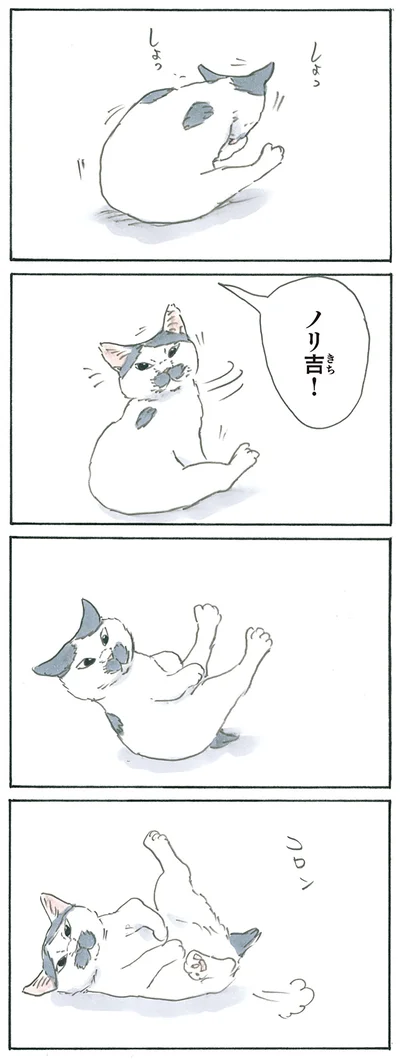 しかも起きられないんだぜ