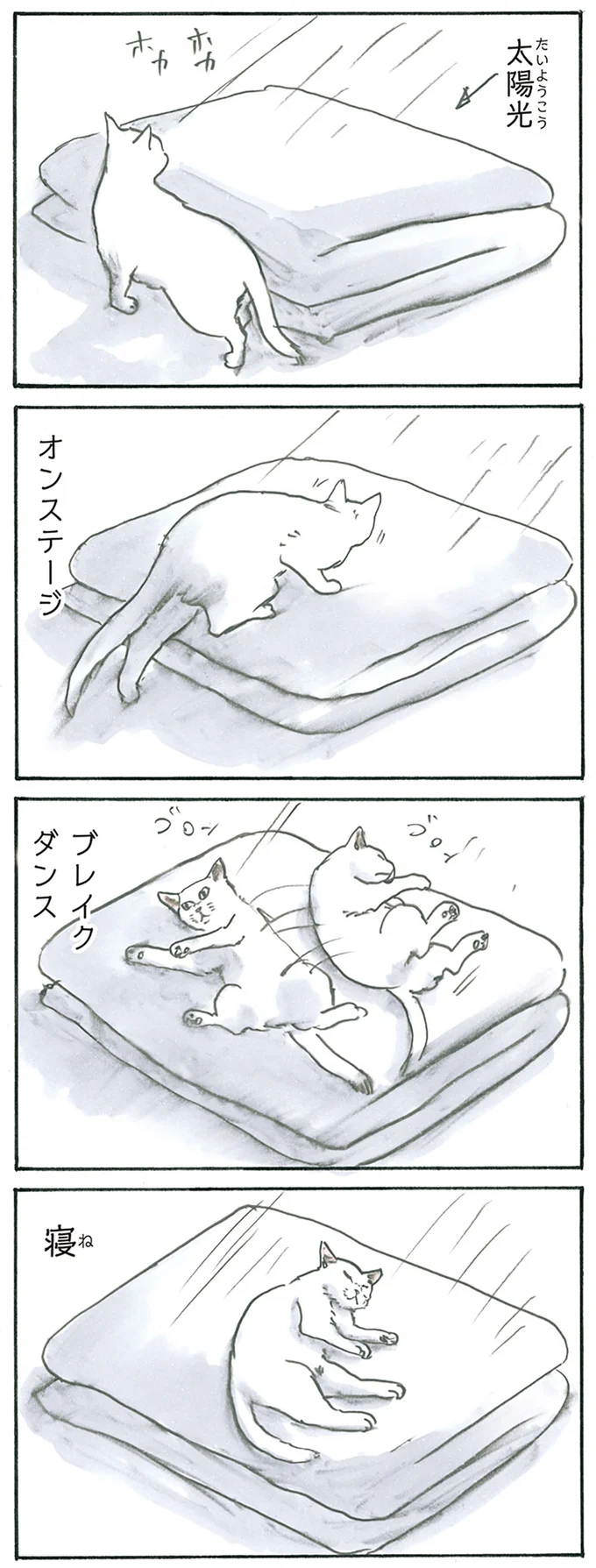 ブレイクダンス