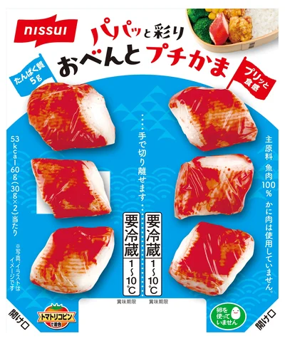 「おべんとプチかま」