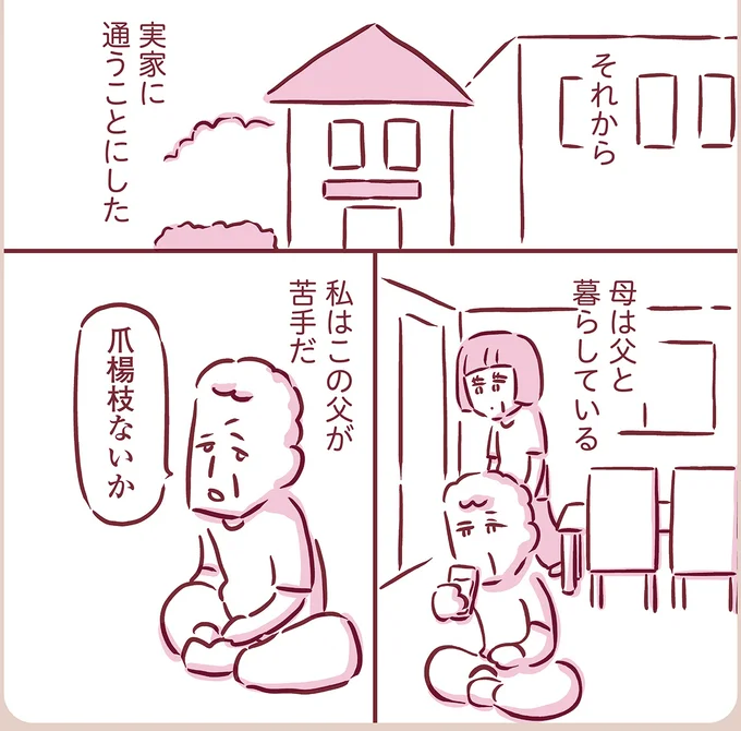 『今日もまだお母さんに会いたい』より