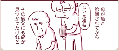 『今日もまだお母さんに会いたい』より