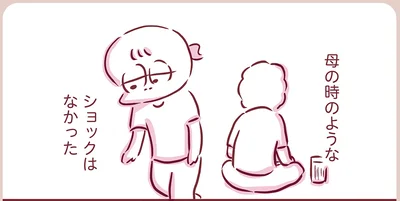 『今日もまだお母さんに会いたい』より