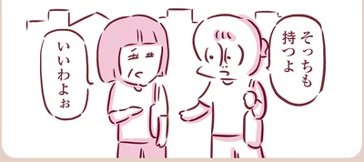 『今日もまだお母さんに会いたい』より