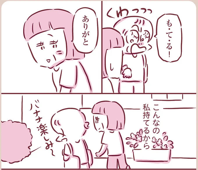 『今日もまだお母さんに会いたい』より
